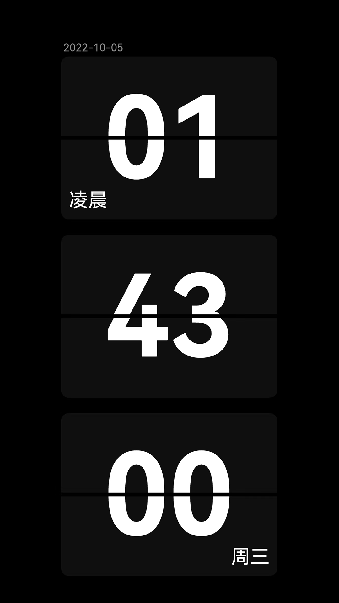 77时钟电脑版「含模拟器」 77时钟电脑版「含模拟器」