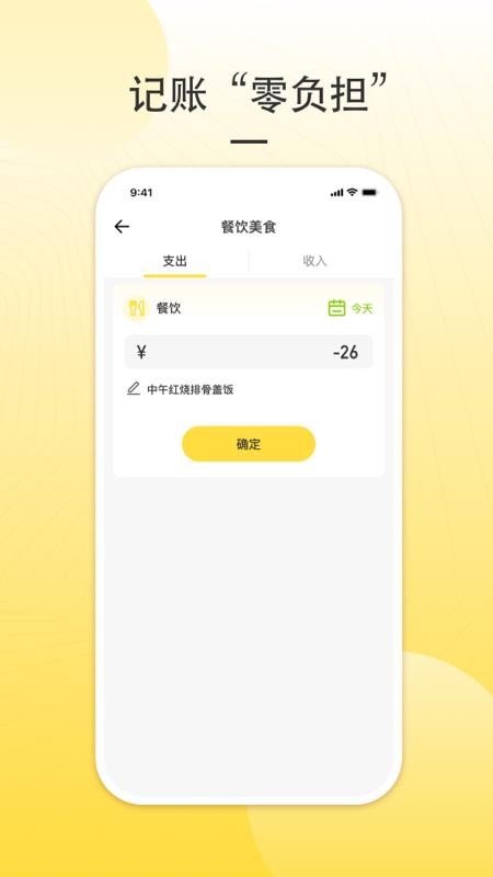 朵米钱包