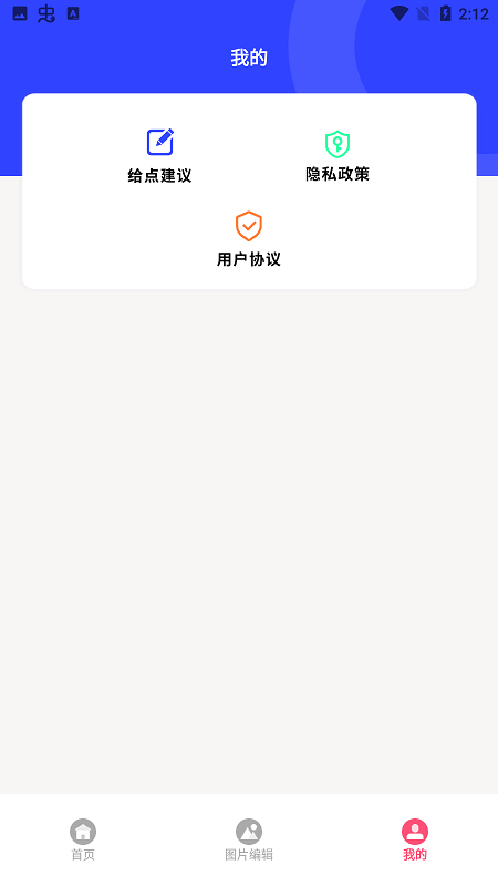 视频加密