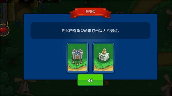 史诗帝国 最新版v1.2.39