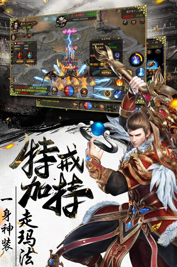 烈焰天下
