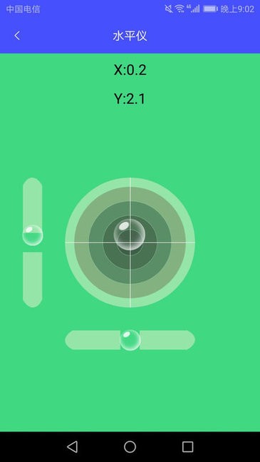 手机尺子测距仪app