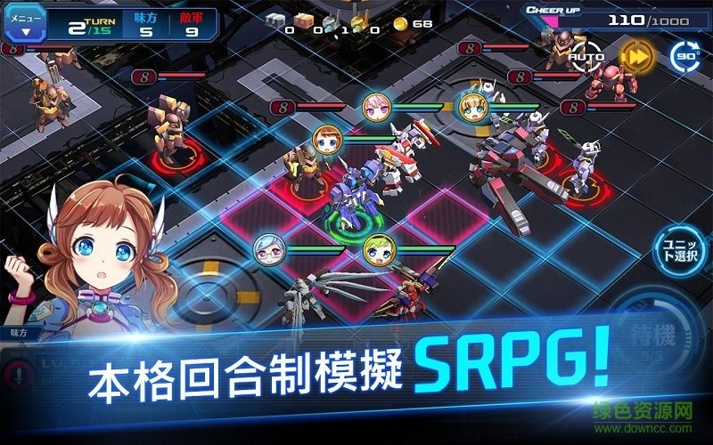 ストステ