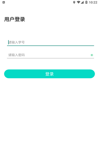 运动助手
