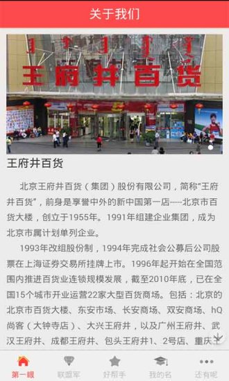 高校联盟网