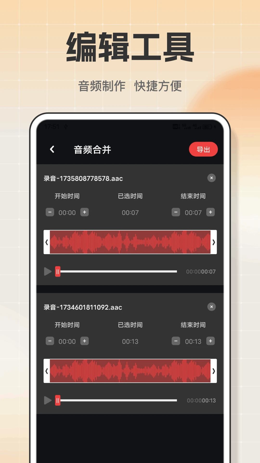 音乐播放器HD 音乐播放器HD