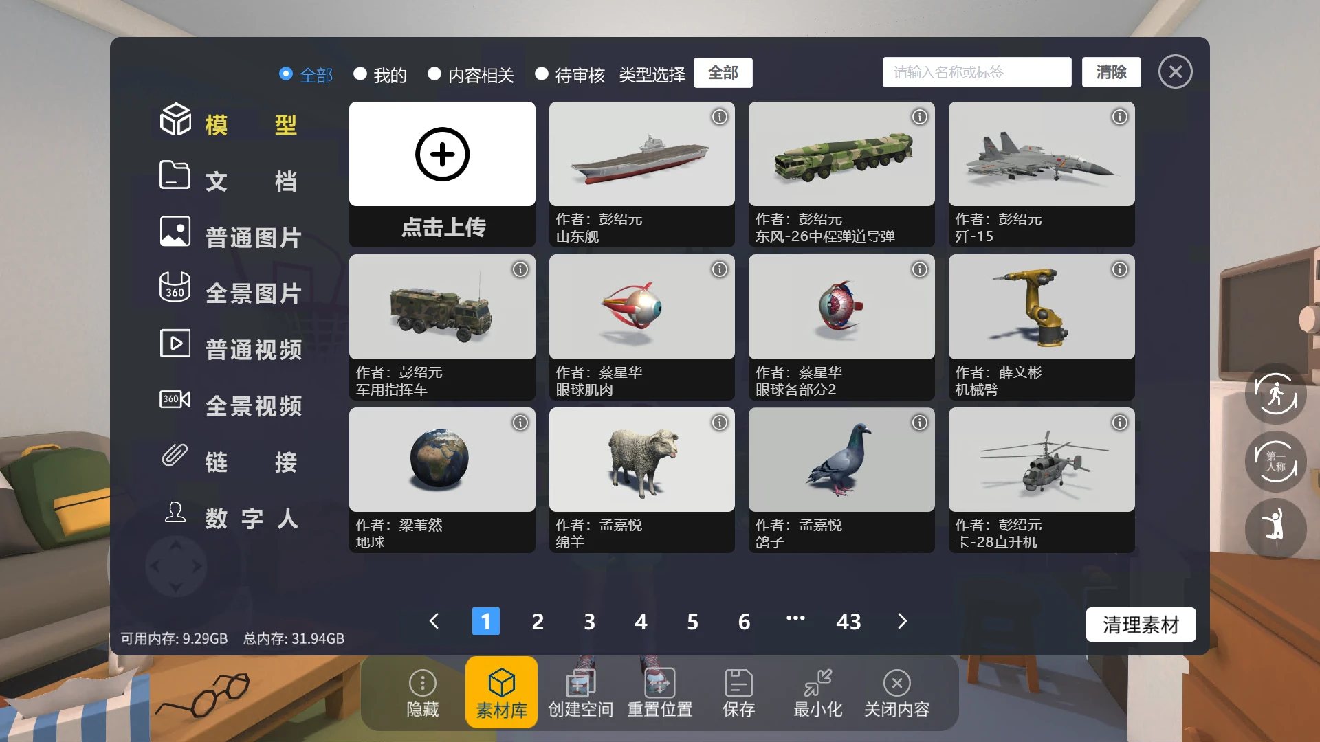 gkk元宇宙