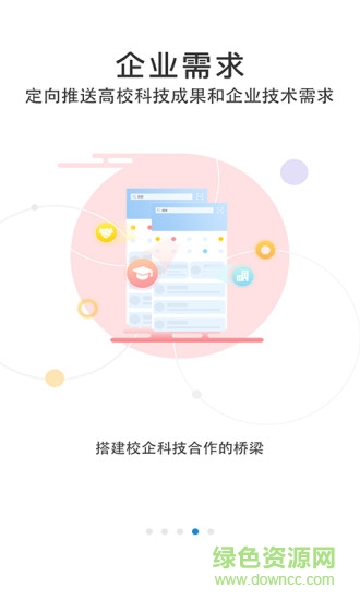 51科技浙工大版