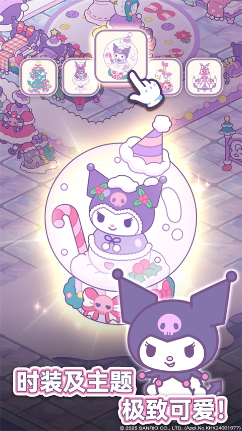 Hello Kitty My Dream Store安装器