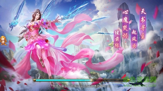 剑绝九天
