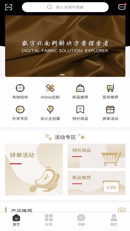 布咖 布咖
