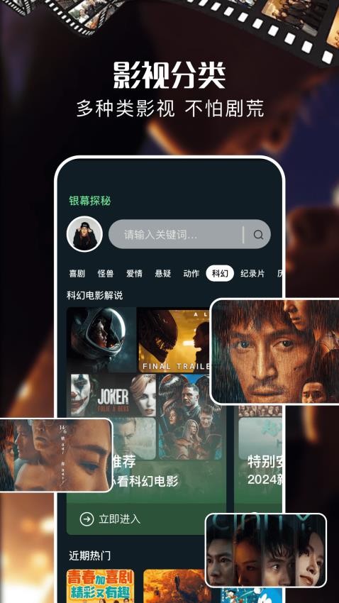 水月影评追剧