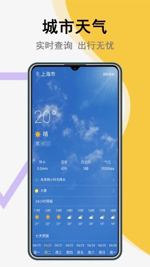 卫星互动地图
