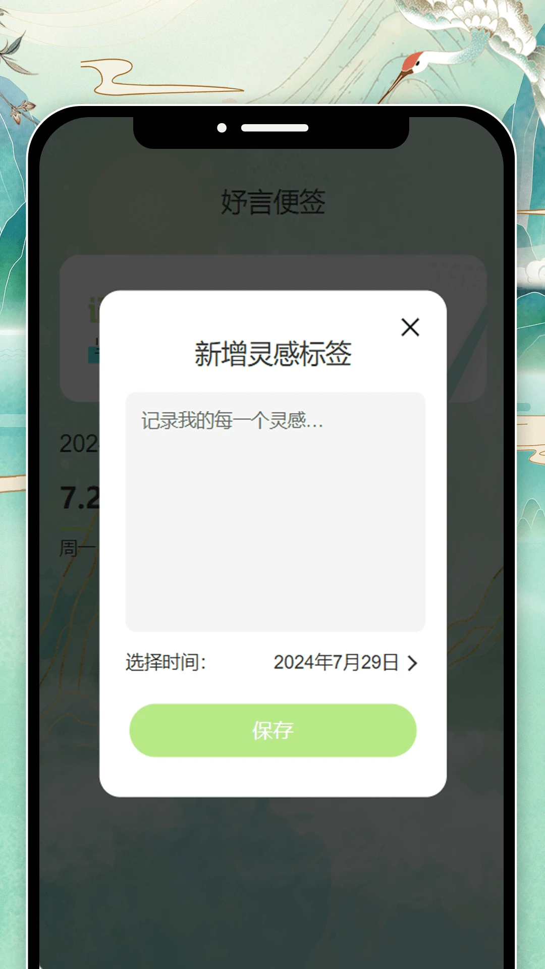 舒妍简刷