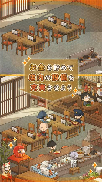 思い出の食堂2