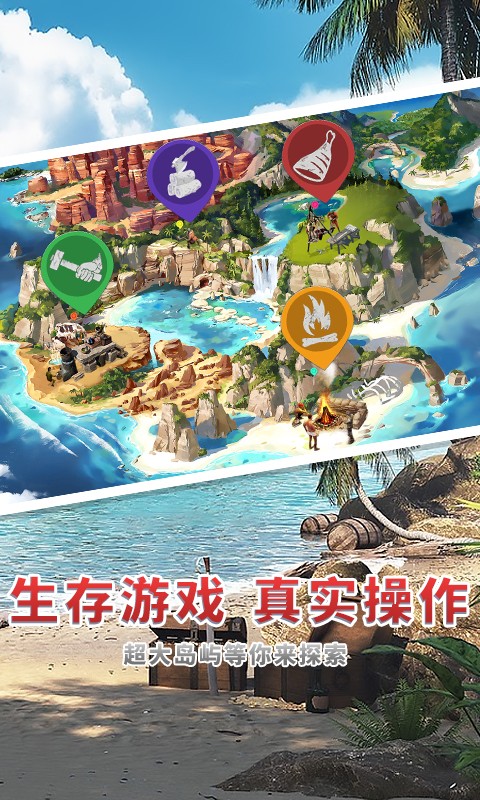 海贼世纪大冒险 海贼世纪大冒险