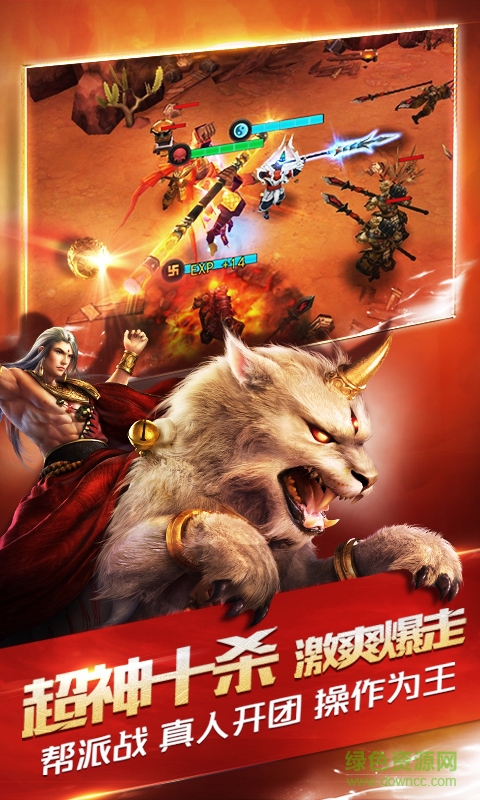 西游