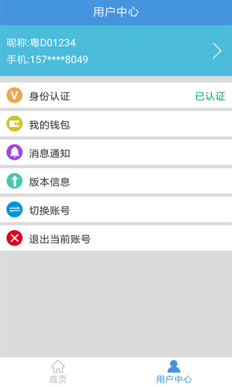 集货吧