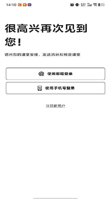 Tutap最新版