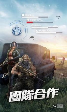 绝望之地我要吃鸡修改版