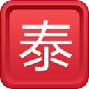 泰州头条