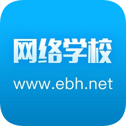 网络学校