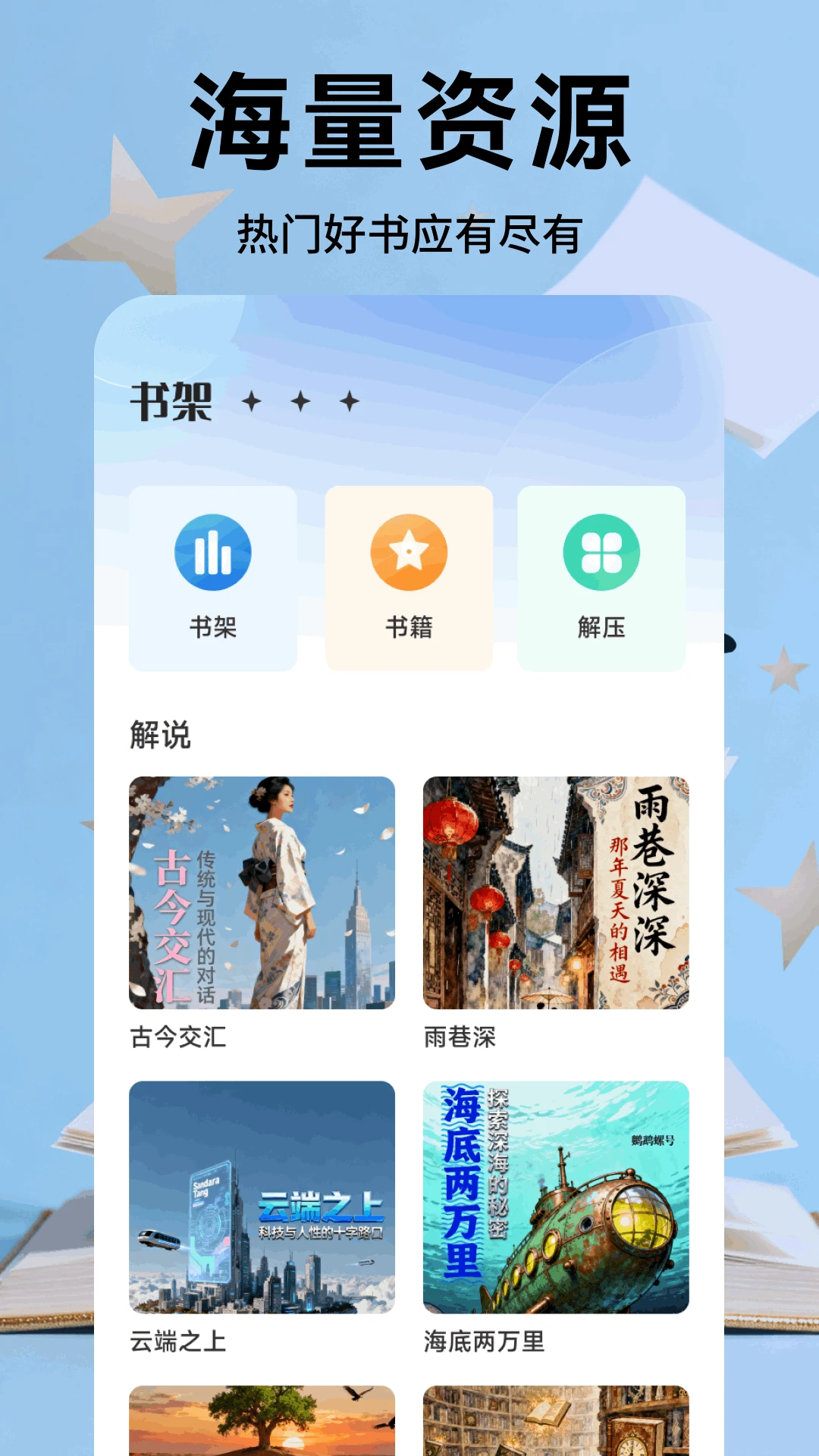 米瑞文学
