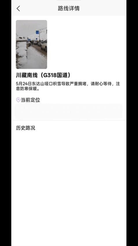 犇犇识途