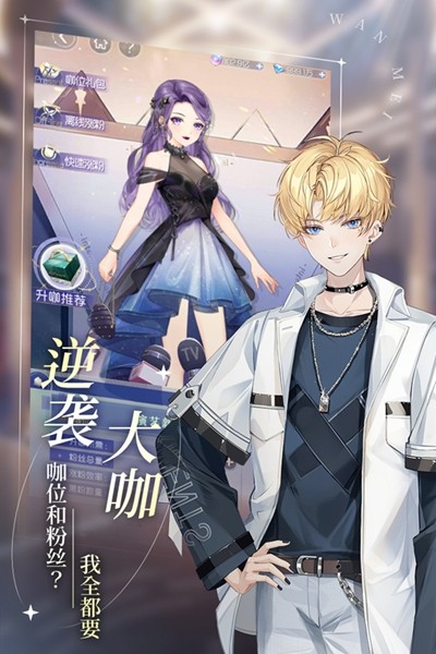 完美星程