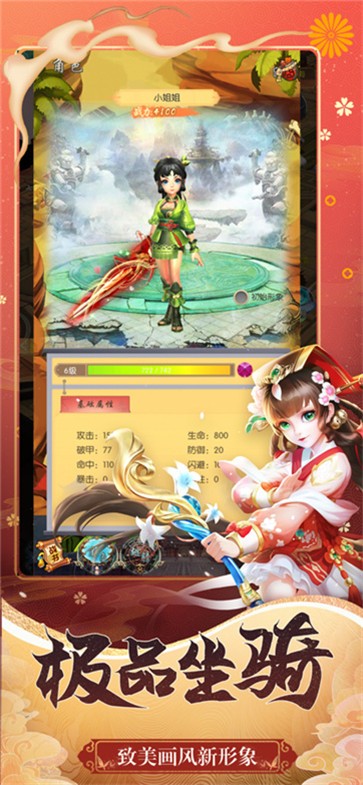 灵剑少年打金版