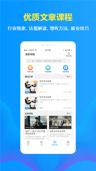 车贷在线查询系统