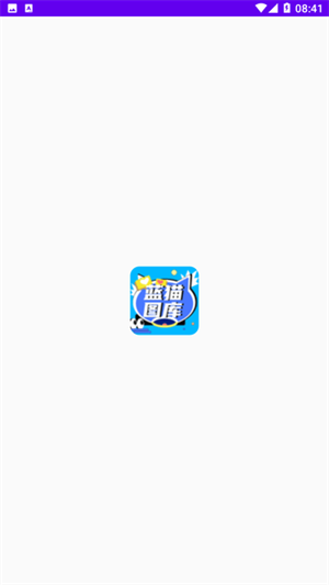 蓝猫图库