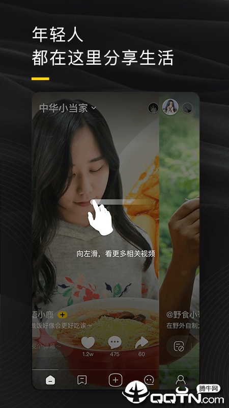 网易视频