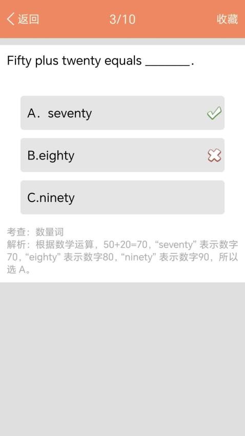 小学英语语法通