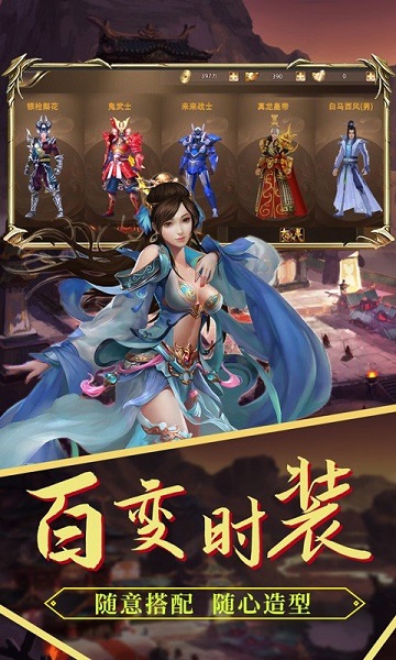 楚汉争霸