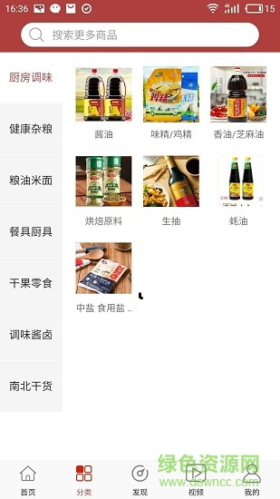 帮三餐