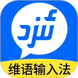掌心输入法