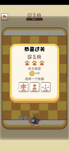 汪汪大作战