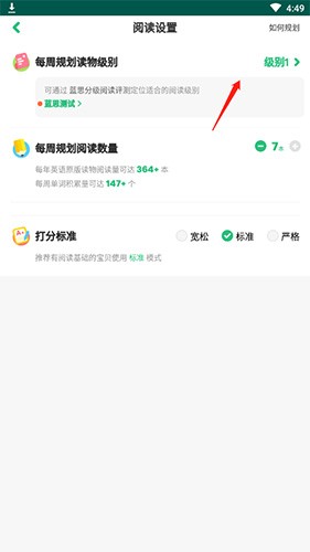 呱呱阅读