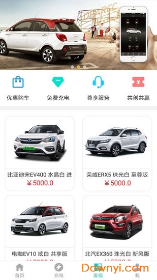 桩多多