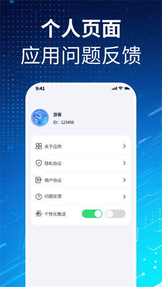 净尘文件大师 净尘文件大师
