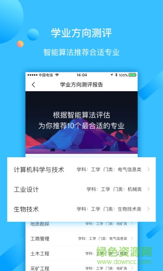 学长帮邦 学长帮邦