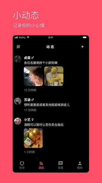 与与2022最新版