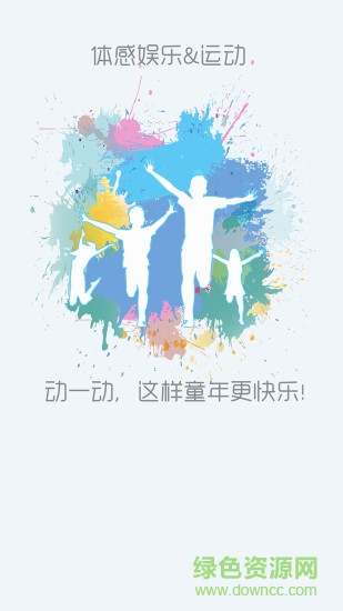 泰拉星环