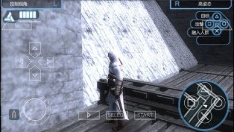 刺客信条启示录补丁