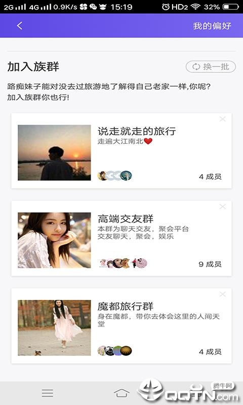 IO定制游