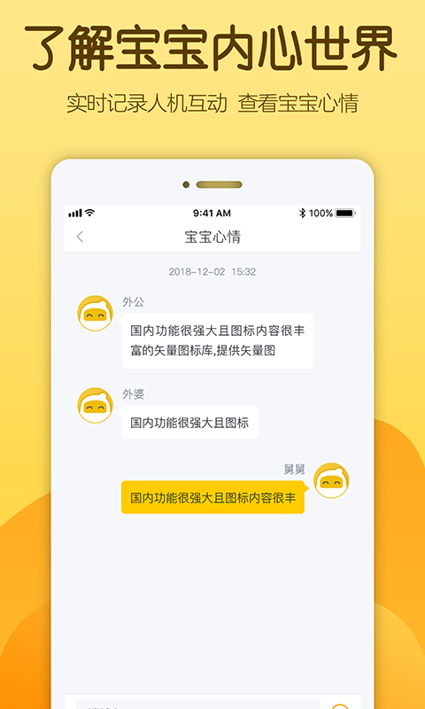 佩尼阅读最新版