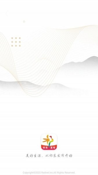 祁东发布