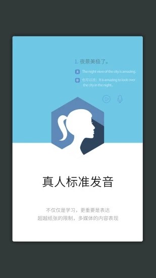 英语实用口语5000句
