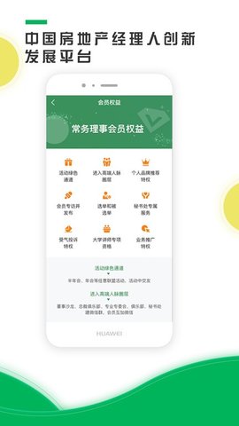 中经汇